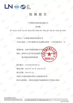 产品质检报告3