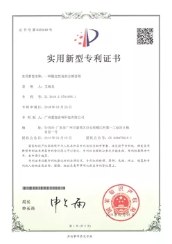 一种稳定性高的分频音箱专利证
