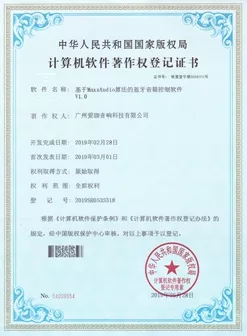 蓝牙技术证书