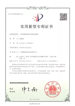 音响高音单元的保护装置专利证