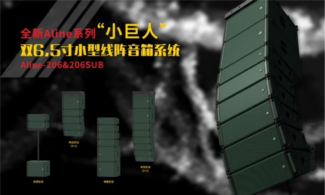 Loa Sub Agasound Aline-206SUB