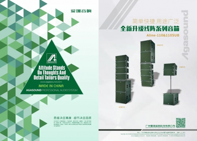 Loa line array Agasound Aline-110B
